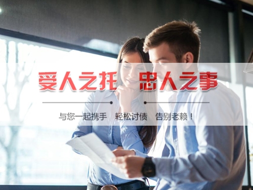 汉川手把手教你搞定欠款难题，这些讨债技巧必须知道！